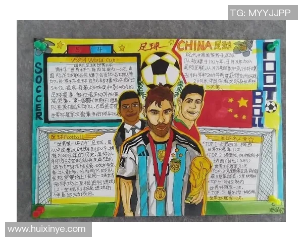 古代英雄与现代足球明星的名字对照大全探秘