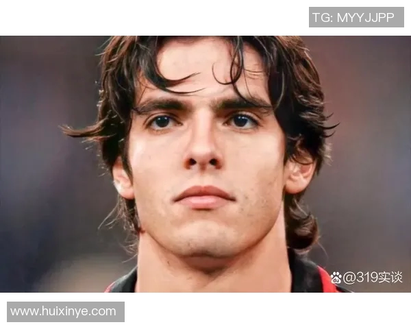 卡卡的传奇足球之路与对世界足球的深远影响