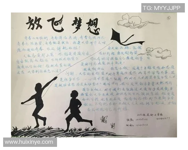 田宇翔的奋斗故事与成长历程揭示了青春的力量与梦想的追求